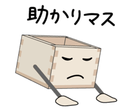 Masu - Kun (Series1) sticker #1894401