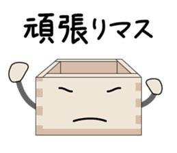 Masu - Kun (Series1) sticker #1894402