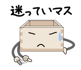 Masu - Kun (Series1) sticker #1894403