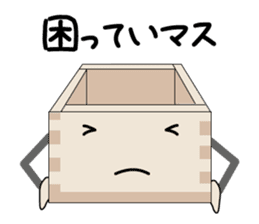 Masu - Kun (Series1) sticker #1894404