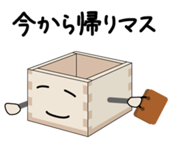 Masu - Kun (Series1) sticker #1894407