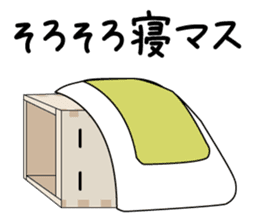 Masu - Kun (Series1) sticker #1894408