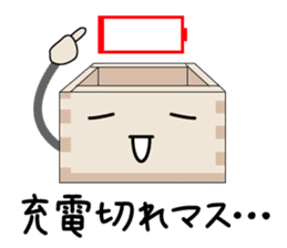 Masu - Kun (Series1) sticker #1894409