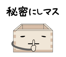 Masu - Kun (Series1) sticker #1894410