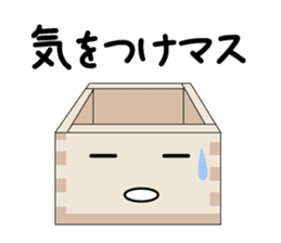 Masu - Kun (Series1) sticker #1894411