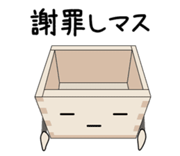 Masu - Kun (Series1) sticker #1894412