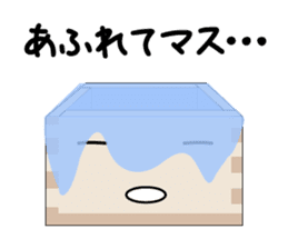 Masu - Kun (Series1) sticker #1894413