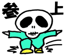 Skull Baby sticker #1894557