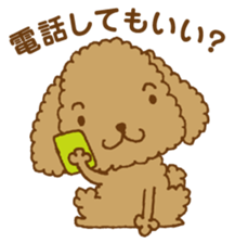 okawari pooh sticker #1894624