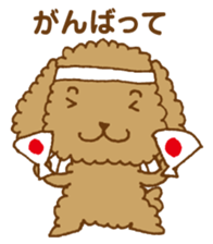 okawari pooh sticker #1894627