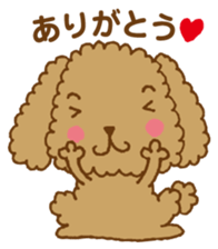 okawari pooh sticker #1894629