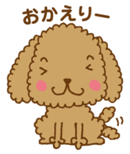 okawari pooh sticker #1894631