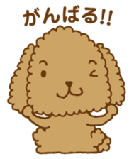 okawari pooh sticker #1894640