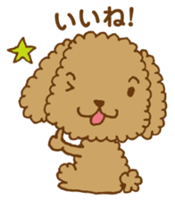 okawari pooh sticker #1894644