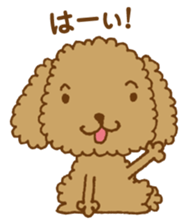 okawari pooh sticker #1894646