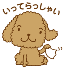 okawari pooh sticker #1894648