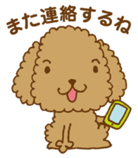 okawari pooh sticker #1894655