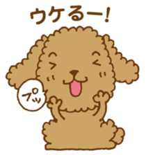 okawari pooh sticker #1894658