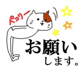 Everyday Kitty! sticker #1894825