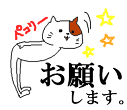 Everyday Kitty! sticker #1894825