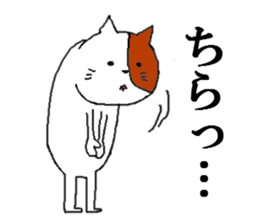 Everyday Kitty! sticker #1894827