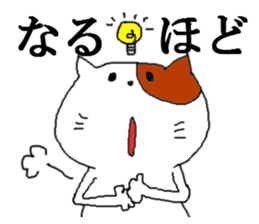 Everyday Kitty! sticker #1894839