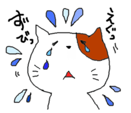 Everyday Kitty! sticker #1894854