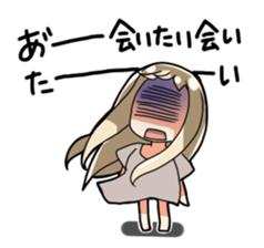 Persistent girl sticker #1894883