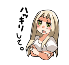 Persistent girl sticker #1894887