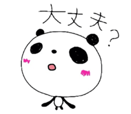 Heartwarming Panda sticker #1894954