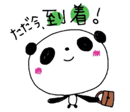 Heartwarming Panda sticker #1894961