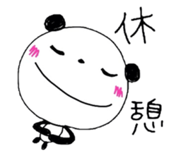 Heartwarming Panda sticker #1894972