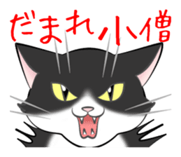 Gesture of a cat sticker #1895042