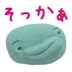 The clay which performs reaction