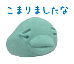 The clay which performs reaction sticker #1895076