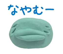 The clay which performs reaction sticker #1895077