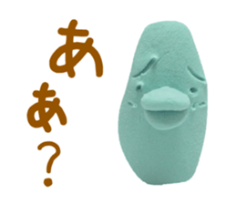 The clay which performs reaction sticker #1895086