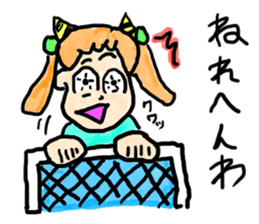 doodling part30 sticker sticker #1895144