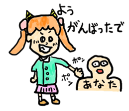 doodling part30 sticker sticker #1895152