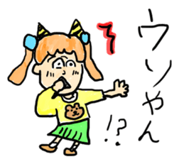 doodling part30 sticker sticker #1895156