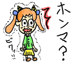 doodling part30 sticker sticker #1895157