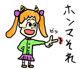 doodling part30 sticker sticker #1895158