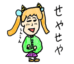 doodling part30 sticker sticker #1895166