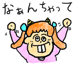 doodling part30 sticker sticker #1895180