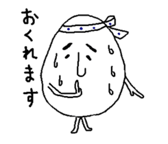 Jiro egg sticker #1895191