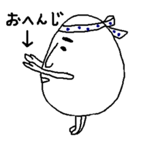 Jiro egg sticker #1895200