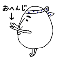 Jiro egg sticker #1895200