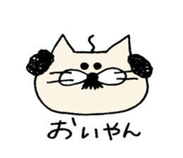 nekota wakayamaben sticker #1895381