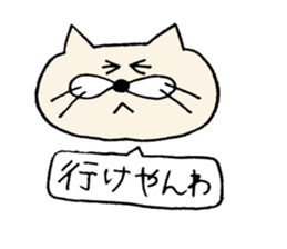 nekota wakayamaben sticker #1895383