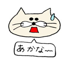 nekota wakayamaben sticker #1895384